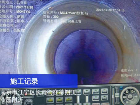 乐平非开挖修复技术被誉为城市地下管网的“微创手术”